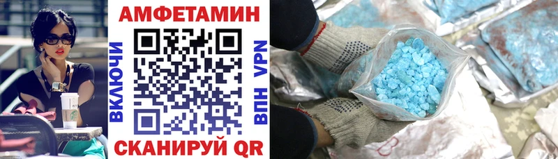 Amphetamine 97%  Дыгулыбгей 