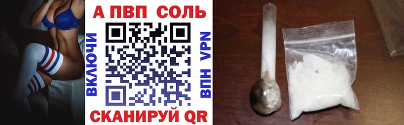А ПВП мука закладка мориарти телеграм Дыгулыбгей