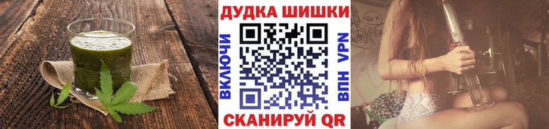 Cannafood конопля  закладка  Дыгулыбгей 