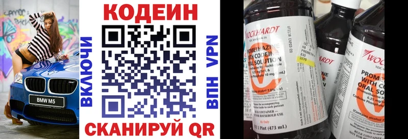 Codein Purple Drank  omg зеркало  Дыгулыбгей 