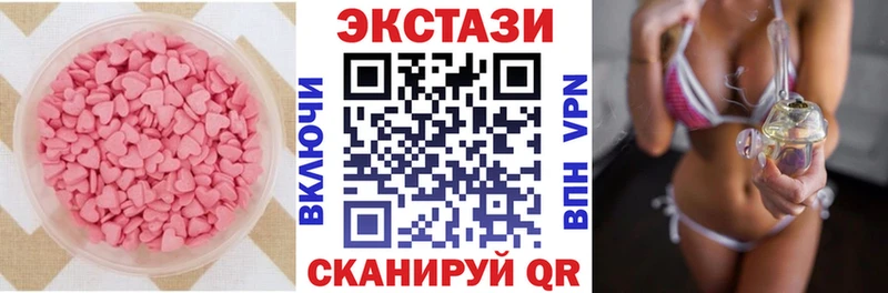 маркетплейс как зайти Дыгулыбгей Ecstasy Cube купить закладку