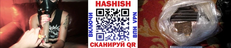 MEGA ссылки цены наркотик Дыгулыбгей Гашиш убойный