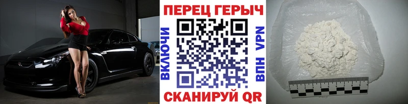 ГЕРОИН Афган  Дыгулыбгей 
