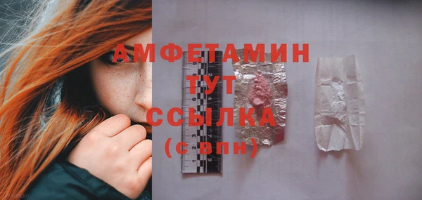 альфа пвп Краснослободск