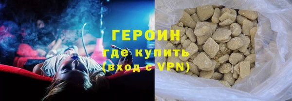 альфа пвп VHQ Красноперекопск