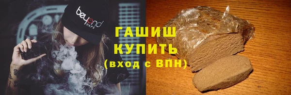 альфа пвп Краснослободск