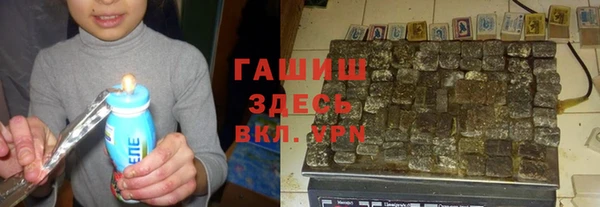 альфа пвп VHQ Красноперекопск
