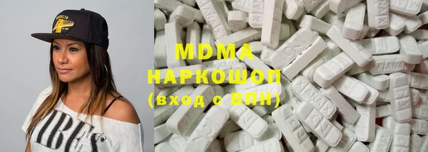 альфа пвп VHQ Красноперекопск