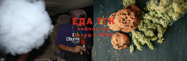 альфа пвп Краснослободск