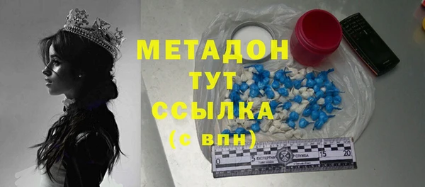 альфа пвп VHQ Красноперекопск