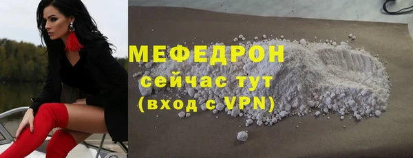 альфа пвп Краснослободск