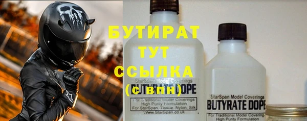 ГАЛЛЮЦИНОГЕННЫЕ ГРИБЫ Краснотурьинск