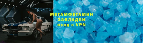 альфа пвп VHQ Красноперекопск