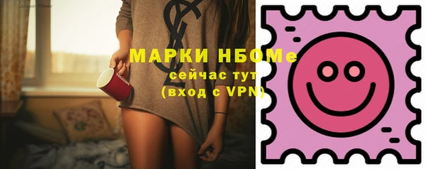 ГАЛЛЮЦИНОГЕННЫЕ ГРИБЫ Краснотурьинск