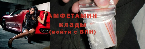 альфа пвп VHQ Красноперекопск