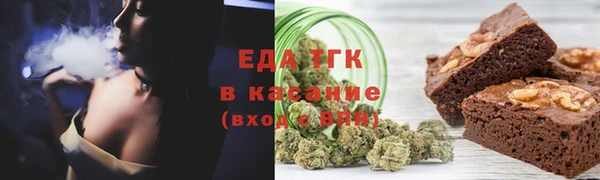 альфа пвп Краснослободск
