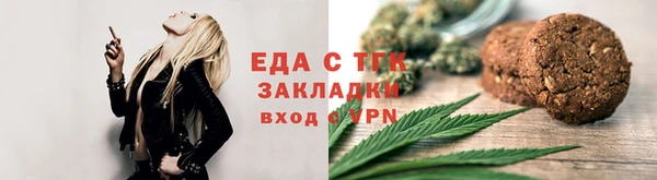 альфа пвп VHQ Красноперекопск