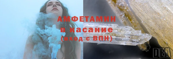 альфа пвп VHQ Красноперекопск