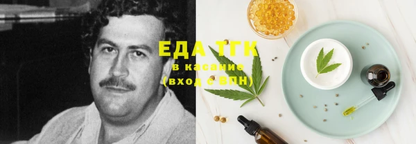 прущий лед Слюдянка