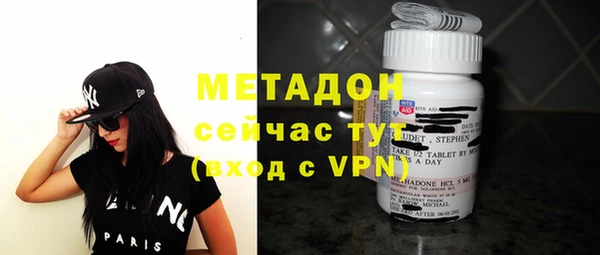 альфа пвп VHQ Красноперекопск