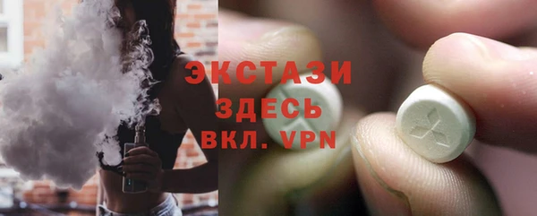 альфа пвп VHQ Красноперекопск