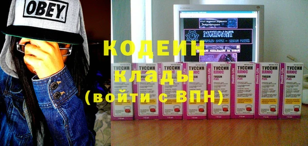 альфа пвп VHQ Карталы