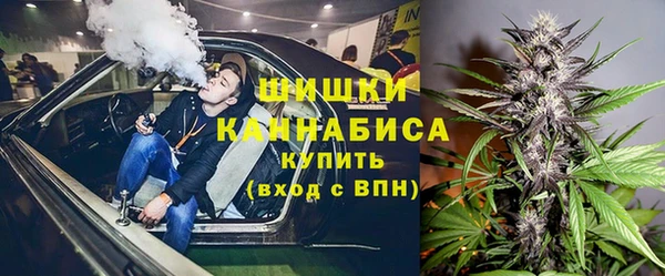 альфа пвп VHQ Красноперекопск