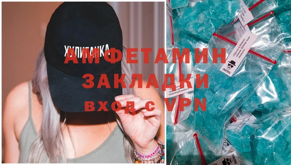 альфа пвп VHQ Красноперекопск