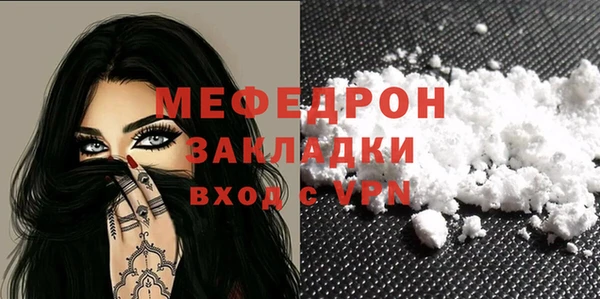 альфа пвп VHQ Красноперекопск