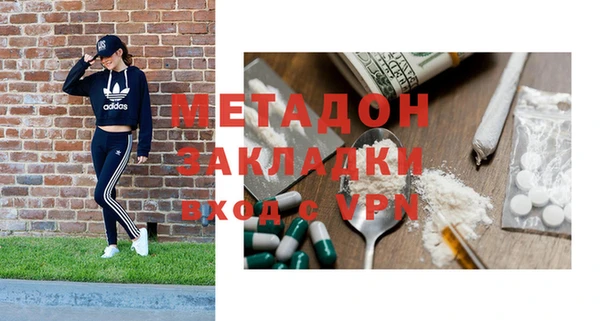 альфа пвп Краснослободск