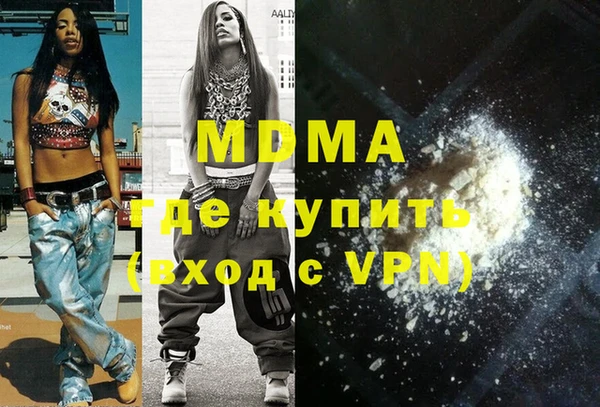 альфа пвп VHQ Красноперекопск