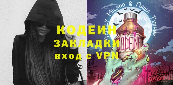 ГАЛЛЮЦИНОГЕННЫЕ ГРИБЫ Краснотурьинск