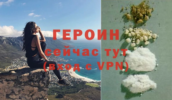 альфа пвп Краснослободск