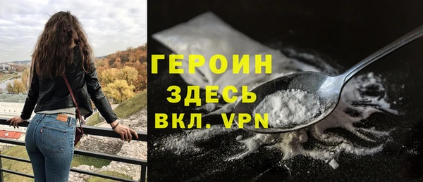 ГАЛЛЮЦИНОГЕННЫЕ ГРИБЫ Краснотурьинск