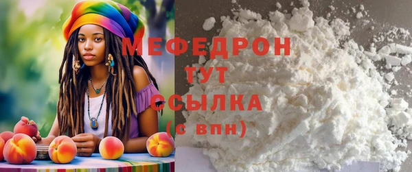 MDMA Premium VHQ Покровск