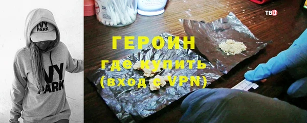 мефедрон Покров
