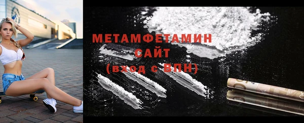 альфа пвп Краснослободск