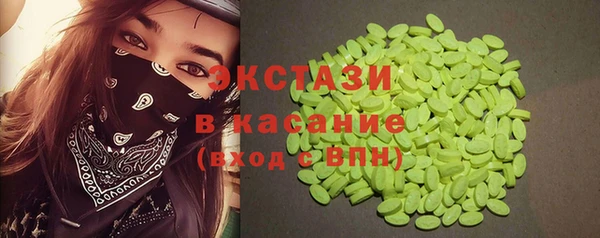 альфа пвп Краснослободск