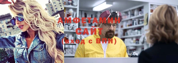 MDMA Снежногорск