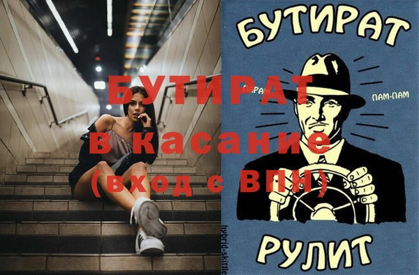 ГАЛЛЮЦИНОГЕННЫЕ ГРИБЫ Краснотурьинск