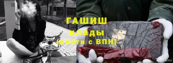 альфа пвп VHQ Красноперекопск