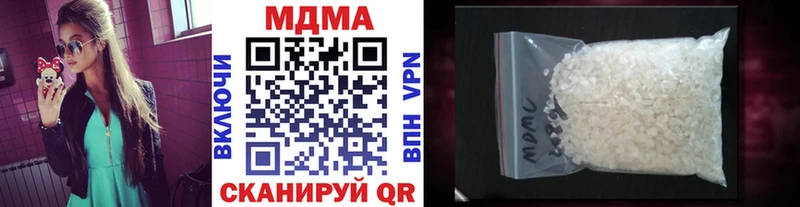 МДМА кристаллы  ОМГ ОМГ tor  Дыгулыбгей 