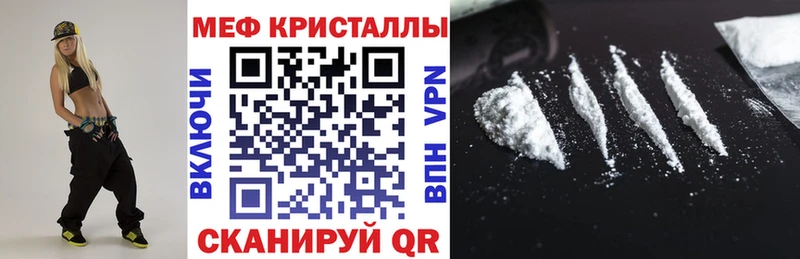 Меф mephedrone  Дыгулыбгей 