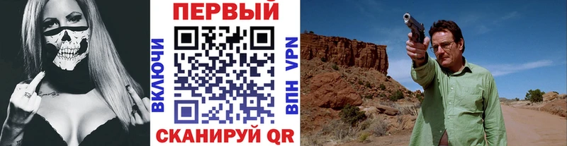 Первитин витя  купить   Дыгулыбгей 