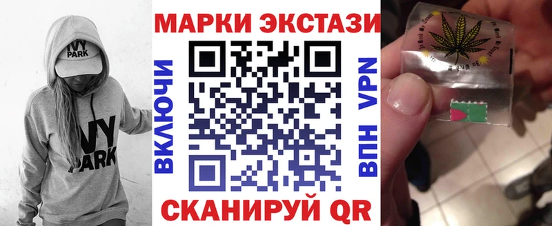 гидра зеркало  Дыгулыбгей  Наркотические марки 1500мкг 